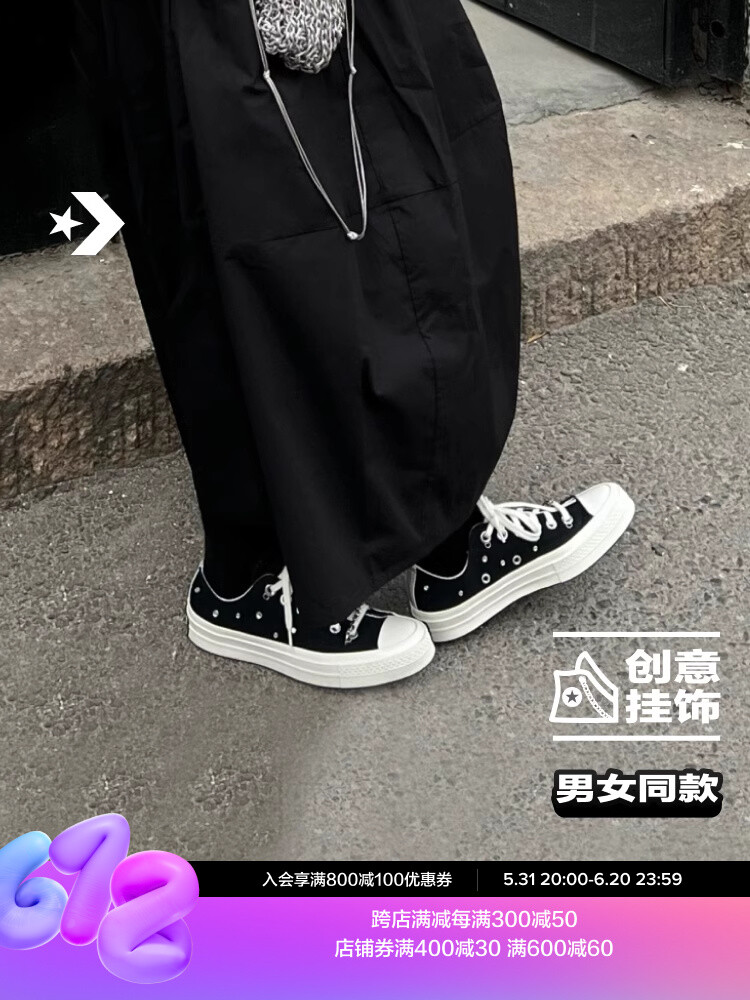 

Кеды Converse с низким берцем, черный