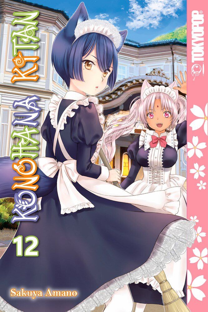 

Манга Konohana Kitan Manga Volume 12