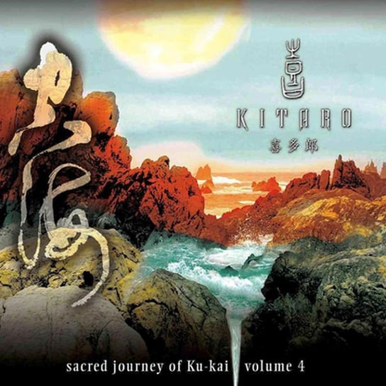 kitaro виниловая пластинка kitaro silk road Виниловая пластинка Kitaro - Sacred Journey Of Ku-Kai. Volume 4 (Limited Edition)