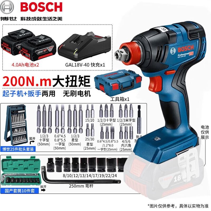 Гайковерт ударный Bosch GDX18V-200 + два аккумулятора 4.0Ah, зарядное устройство