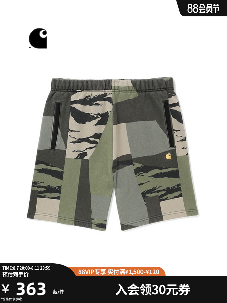 

Мужские спортивные штаны Carhartt Wip с вышивкой логотипа, зеленый