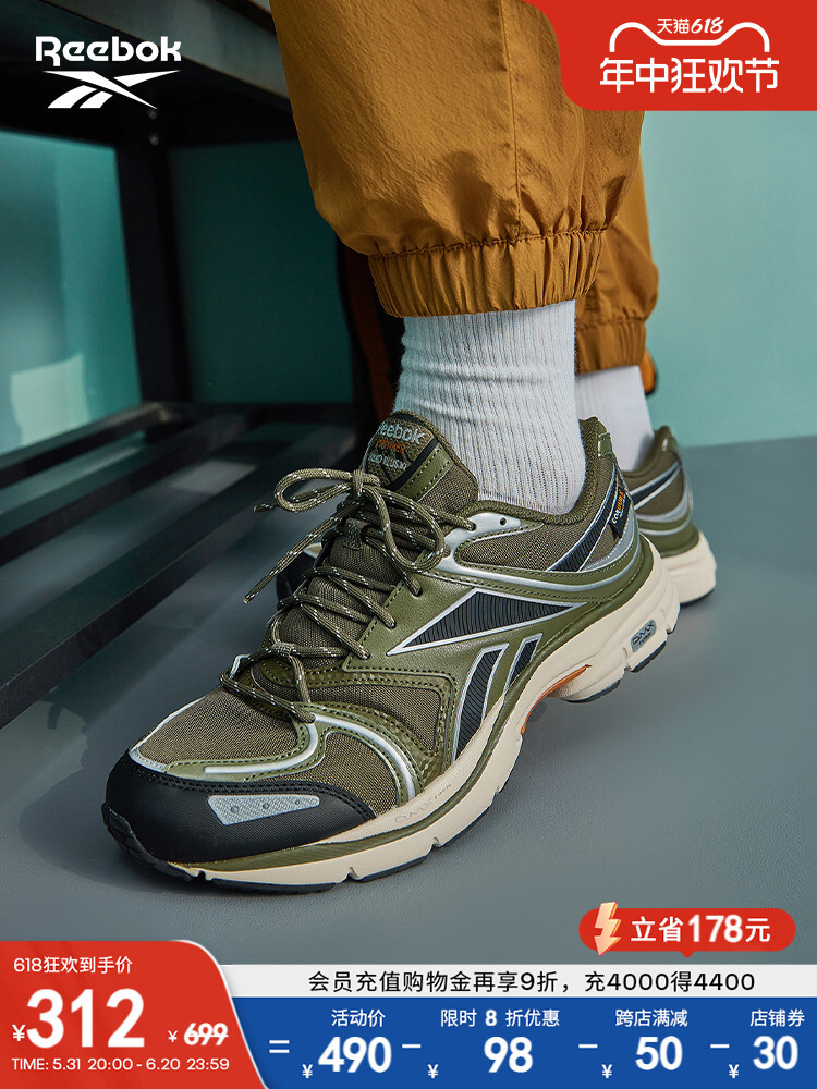 

Кроссовки Reebok Premier Road Plus VI