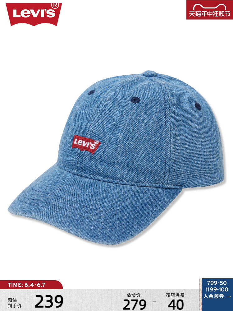 Бейсболка мужская Levi's, синий