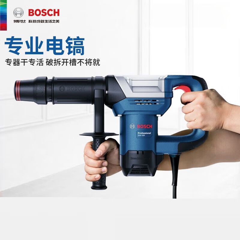 Bosch GSH500 промышленная прорезная машина для воды и электричества, мощная шестиугольная кирка, электрическая лопата, долото