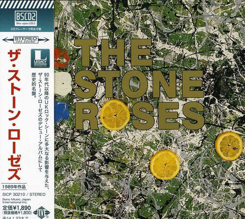 

CD диск Stone Roses: Stone Roses