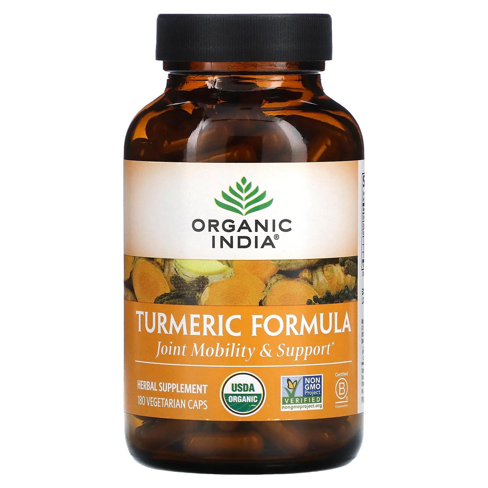 Organic India Turmeric Formula куркума поддержка подвижности и здоровья суставов 180 растительных капсул