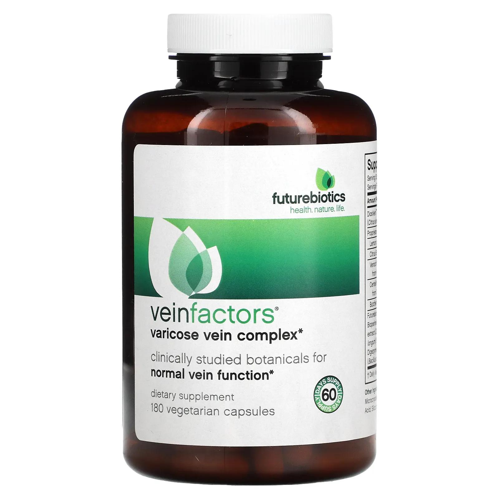 FutureBiotics VeinFactors Комплекс при варикозном расширении вен 180 вегетарианских капсул