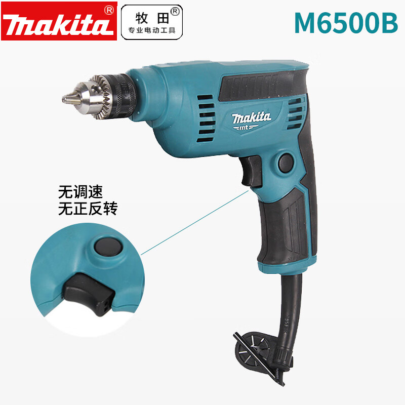 Дрель электрическая Makita M6500B, 6,5 мм