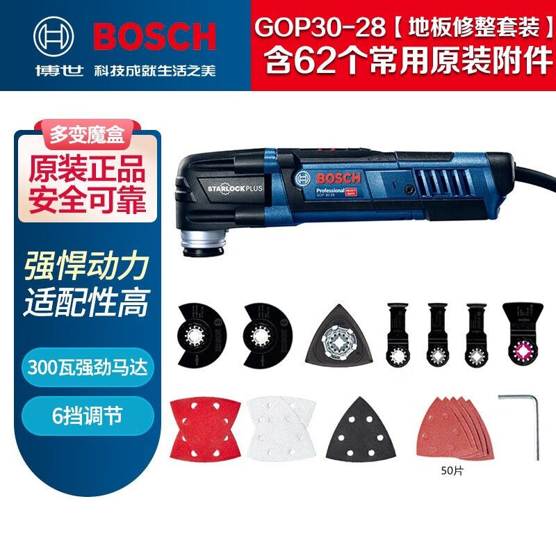 Шлифовальный станок Bosch GOP30-28, 300W