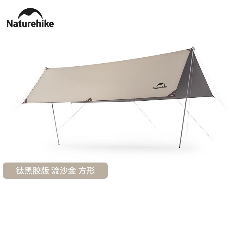 

NatureHike NH20TM006 солнцезащитный навес и непромокаемая теневая палатка, квадратная титановая черная версия