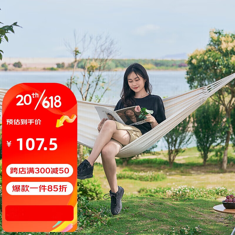 

Mobi Garden гамак для отдыха на природе, для одного пляжа, для отдыха, утолщенный парусиновый гамак, мечта, цвет слоновой кости, белый