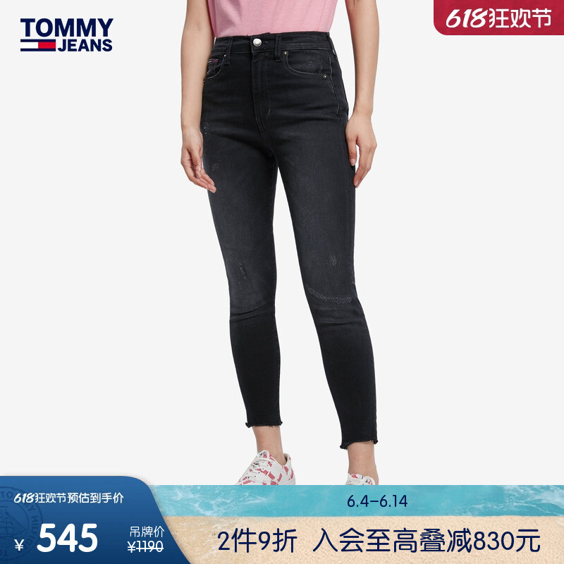 

Джинсы-скинни женские Tommy Hilfiger с пуговицами и вышитым логотипом, черный / серый