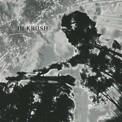 Виниловая пластинка DJ Krush - Jaku