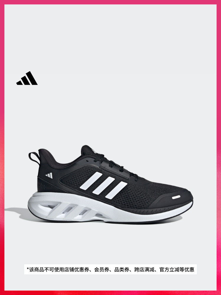 

Кроссовки спортивные Adidas All Day Power E, белый / серый / черный