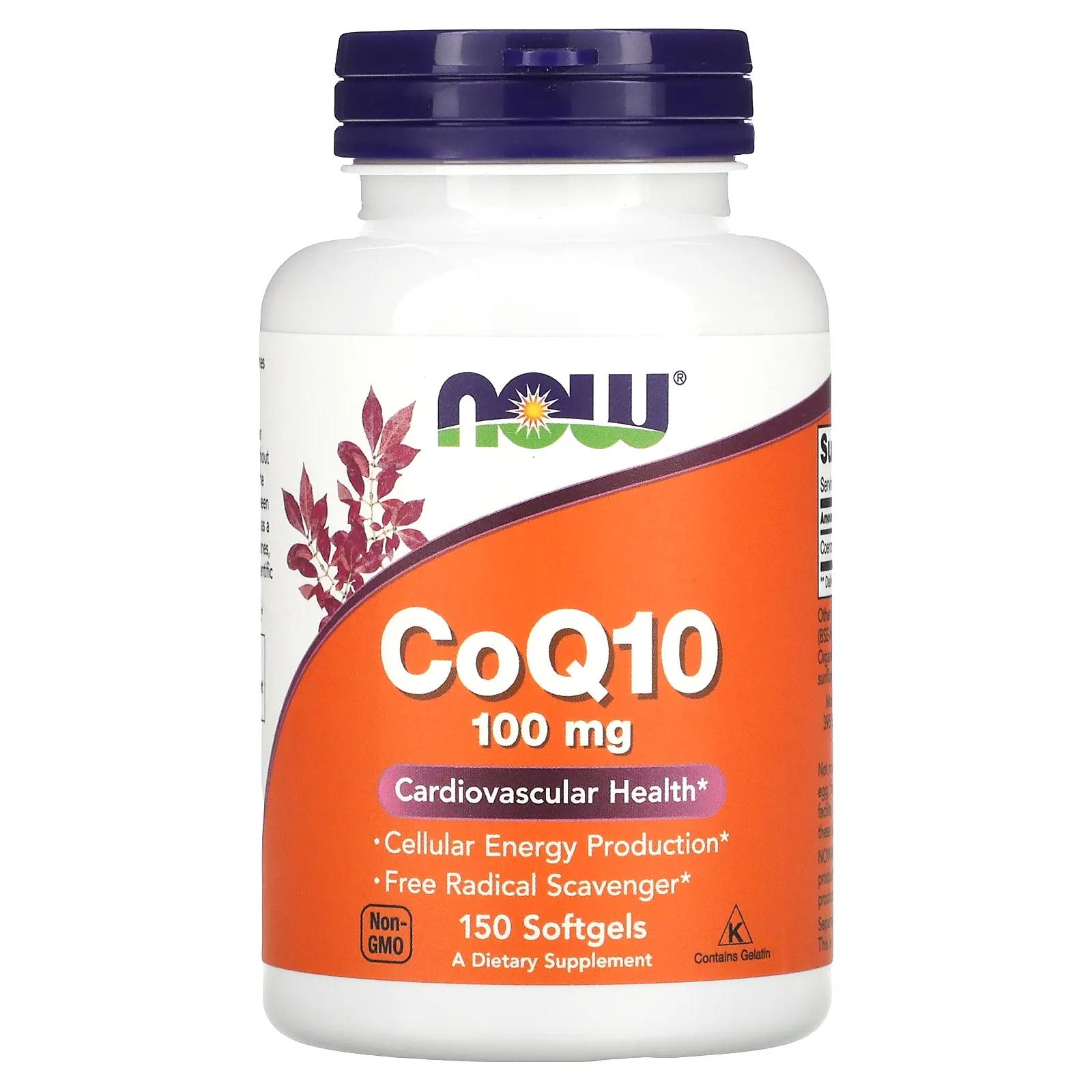 Now Foods Коэнзим Q10 с витамином E 100 мг 150 желатиновых капсул