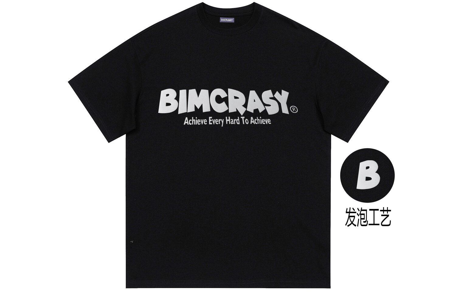 

Футболка унисекс Imcrasy, Бежевый