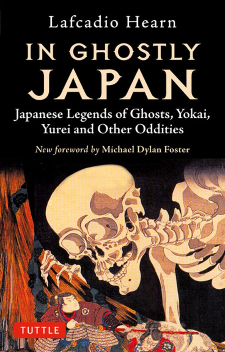

Манга In Ghostly Japan: Japanese Legends of Ghosts, Yokai, Yurei, and Other Oddities