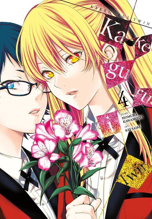 

Манга Kakegurui Twin Manga Volume 4