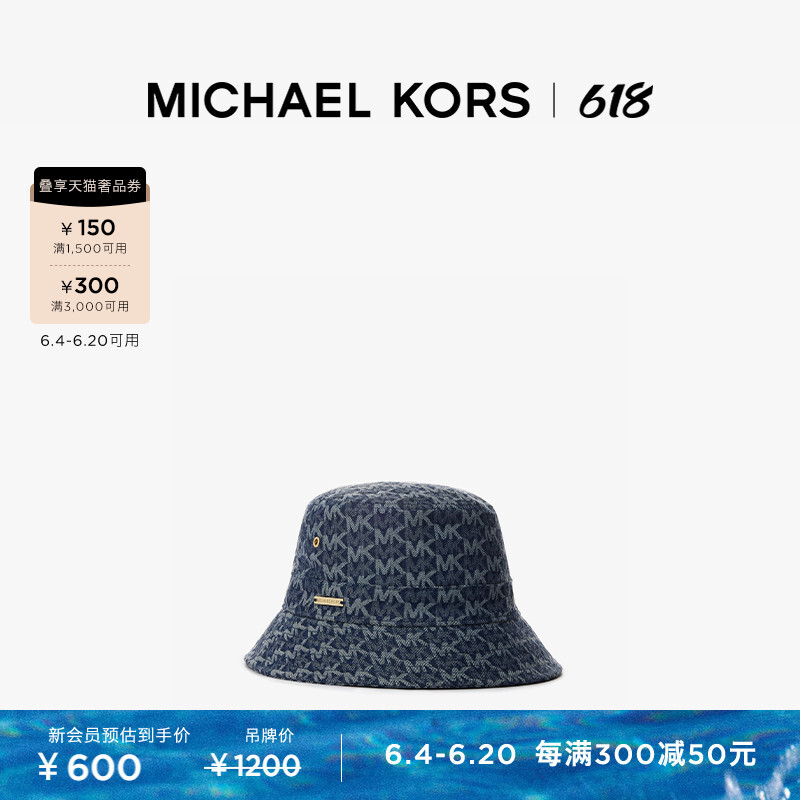 

Панама с козырьком Michael Kors, синий
