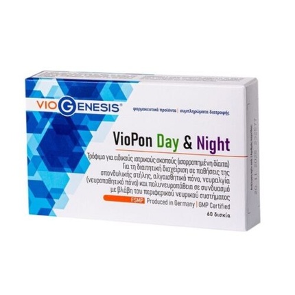 Виопон День и Ночь 60 таблеток, Viogenesis