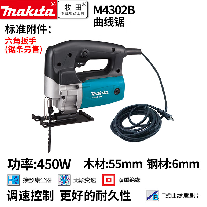 Лобзик Makita M4302B 55 мм, 450W