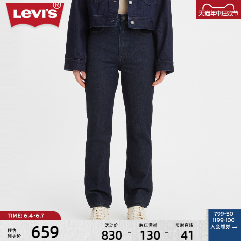 

Джинсы женские Levi's Wellthread