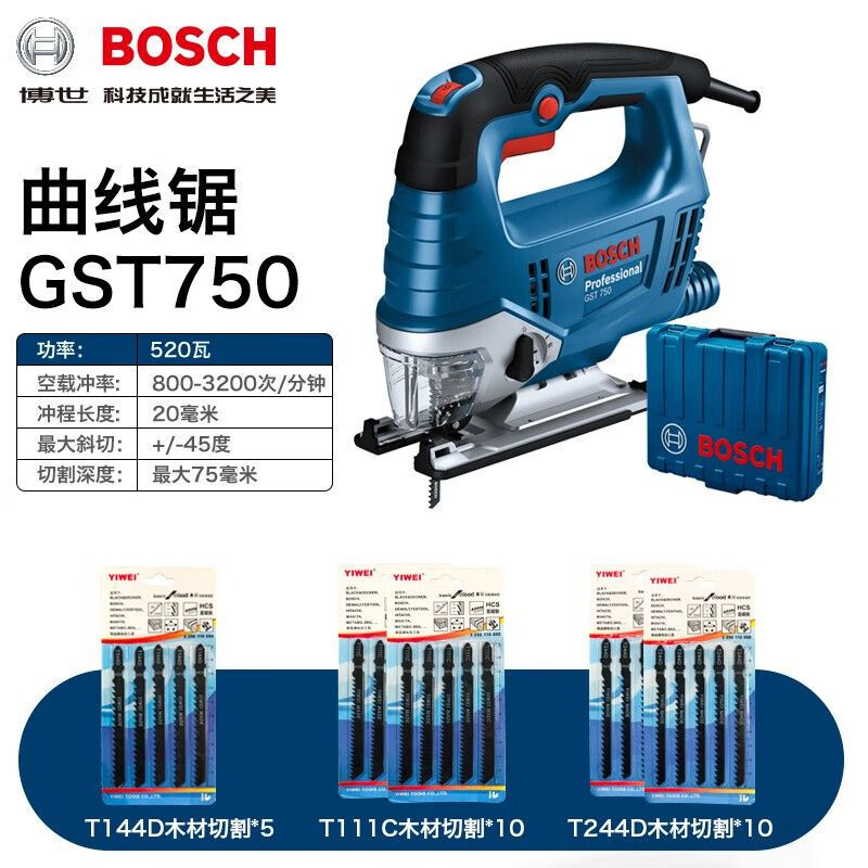 Лобзик Bosch GST750 + полотно T144D, T111C, T244D, 25 штук