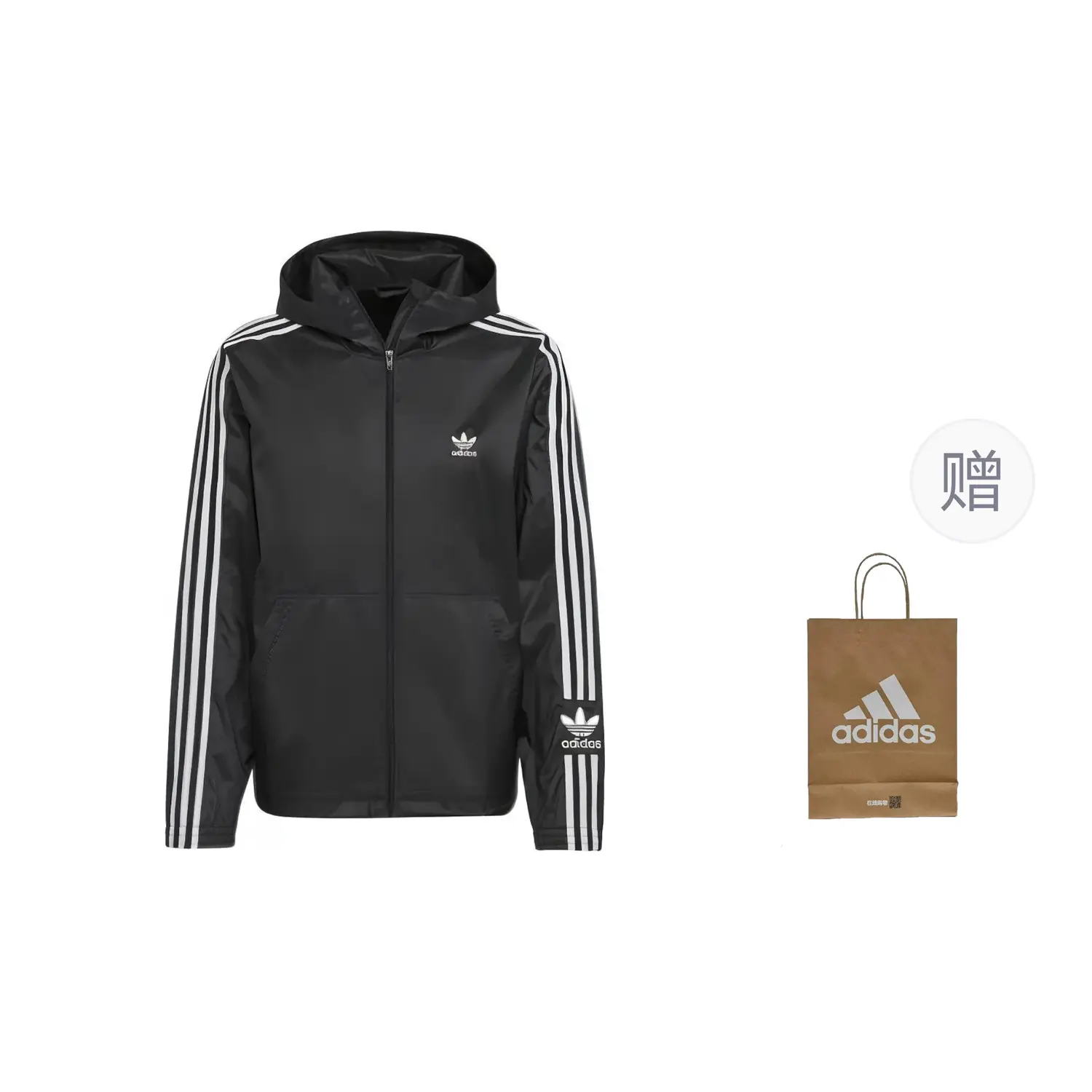 

Куртка мужская черный подарочная сумка Adidas