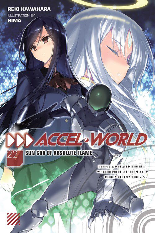 

Новелла Accel World Novel Volume 22