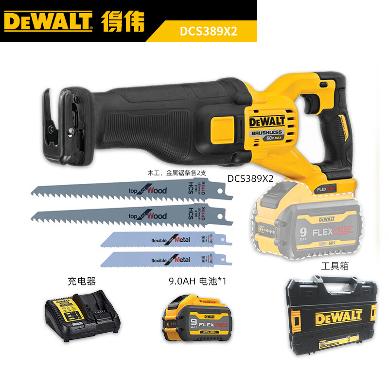 Сабельная пила Dewalt DCS389 + пильное полотно, аккумулятор 9.0Ah, зарядное устройство