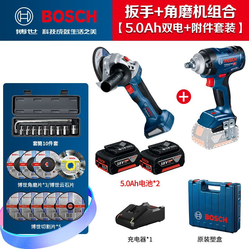 Гайковерт Bosch GDS18V-400 + шлифовальная машина, два аккумулятора, насадки