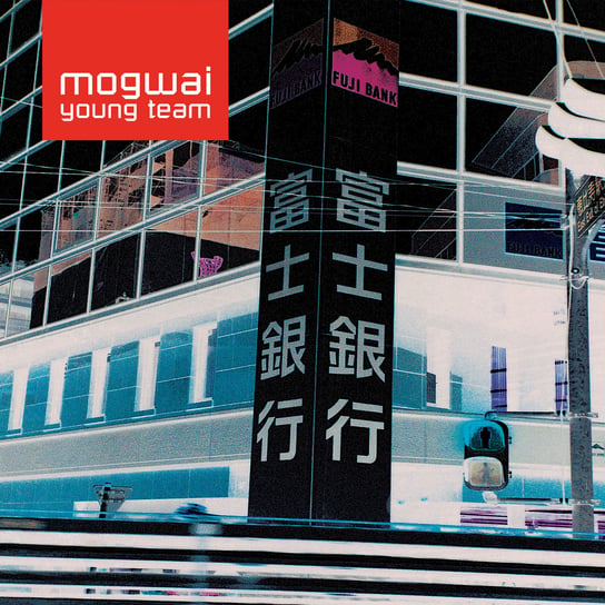 Виниловая пластинка Mogwai - Young Team
