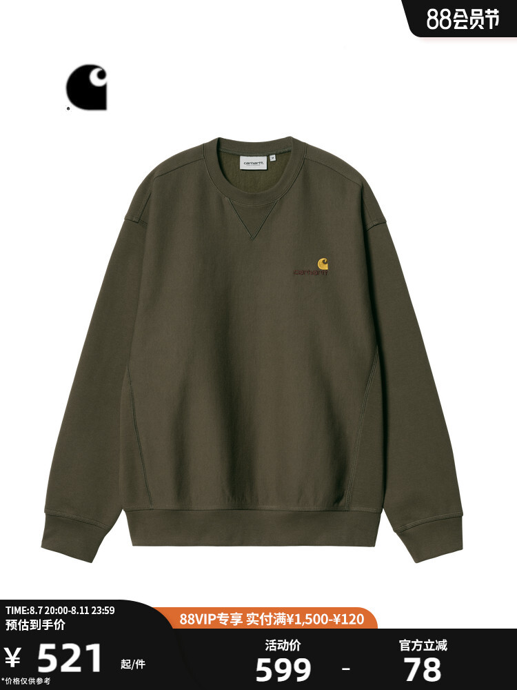 

Толстовка мужская Carhartt WIP с логотипом, зеленый