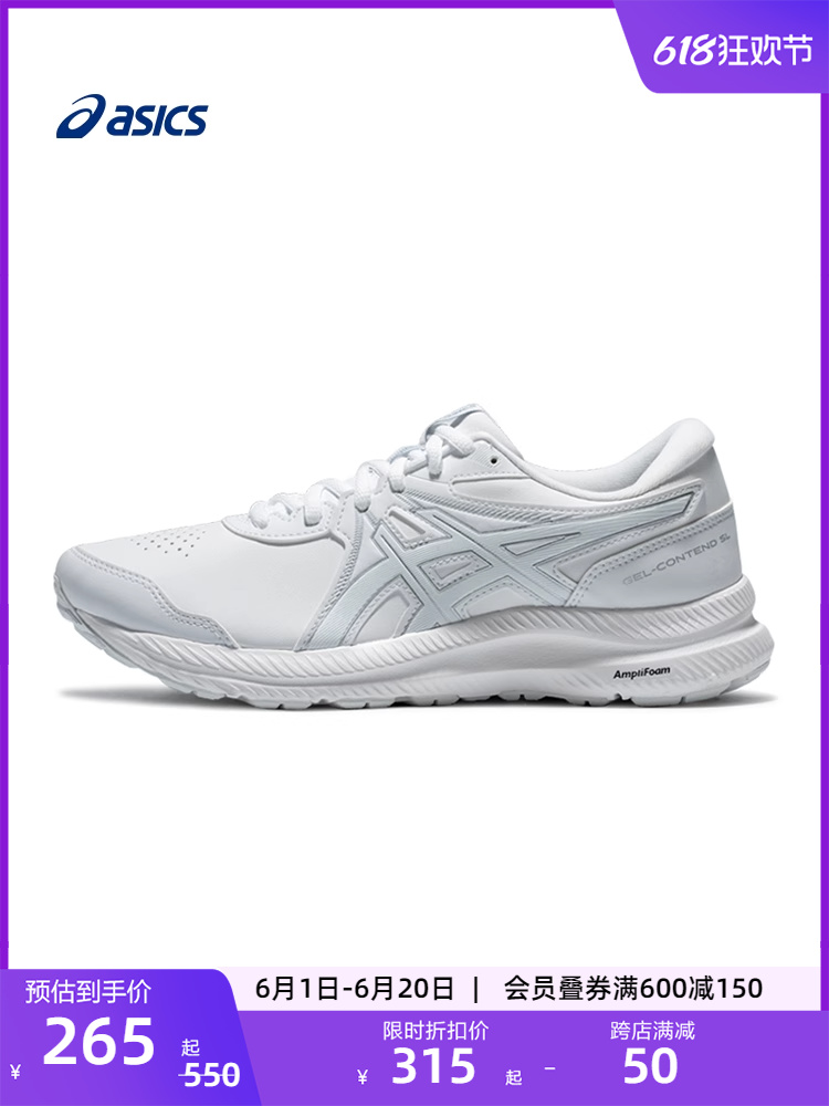 

Кроссовки спортивные женские Asics Gel-Contend SL, черный