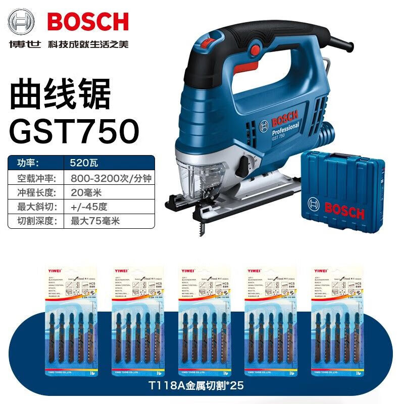 Лобзик Bosch GST750 + полотно T118A, 25 штук