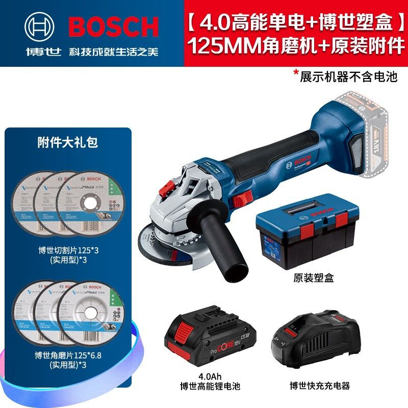 Угловая шлифовальная машина Bosch GWS 18V-10 + аккумулятор 4.0Ah, зарядное устройство, ящик для инструментов