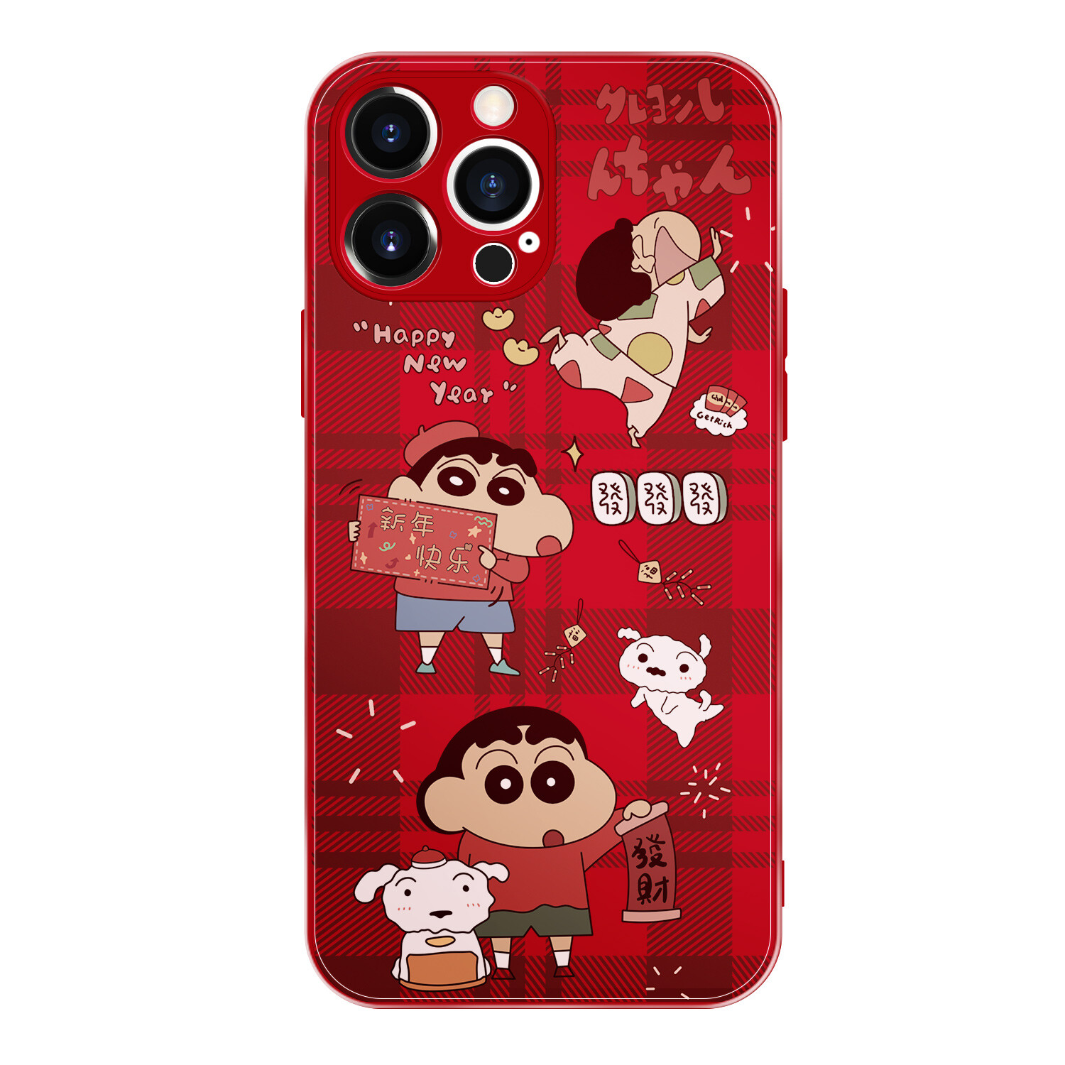 

Мелкие кости Чехол для телефона Small Bones, Chinese Red - DWYCTG23
