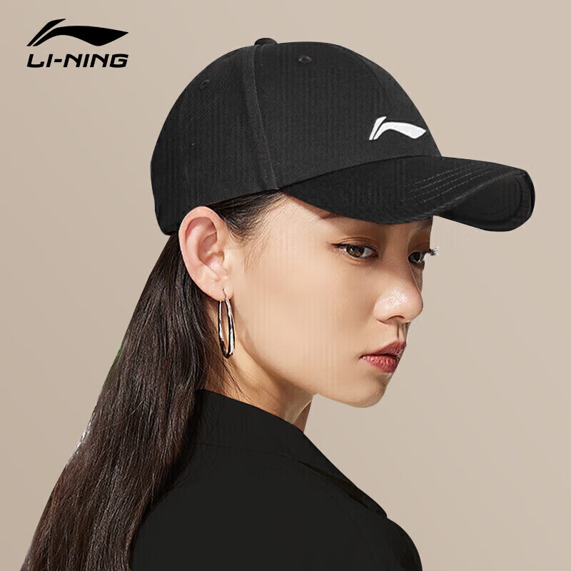 

Ли Нин (LI-NING) шляпа бейсболка мужская новая китайская спортивная кепка мужская утиная кепка летняя солнцезащитная шляпа мужской стиль