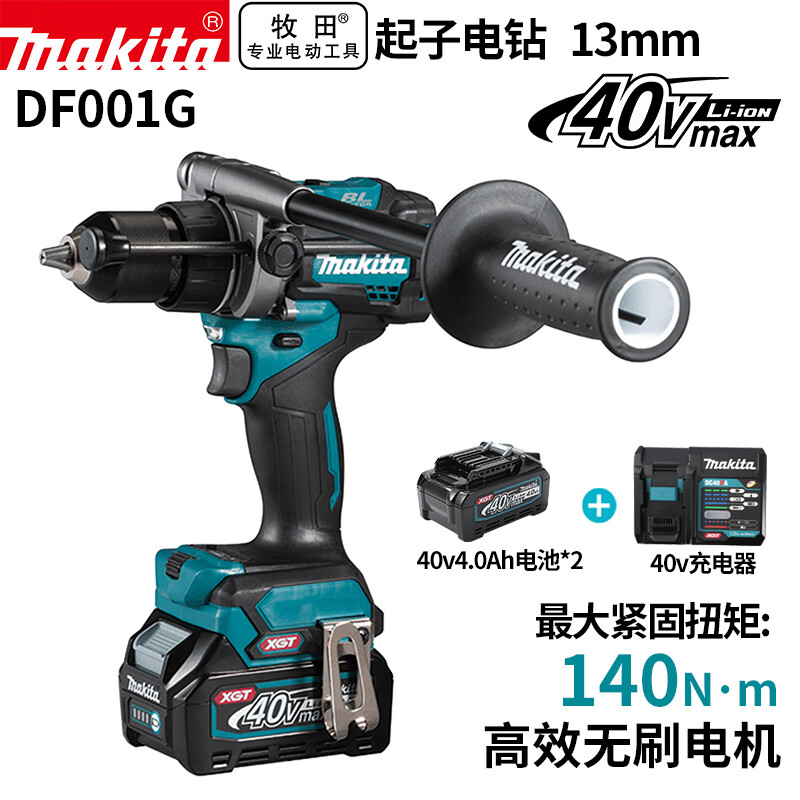 Дрель электрическая Makita DF001G + два аккумулятора 40V/4.0Ah