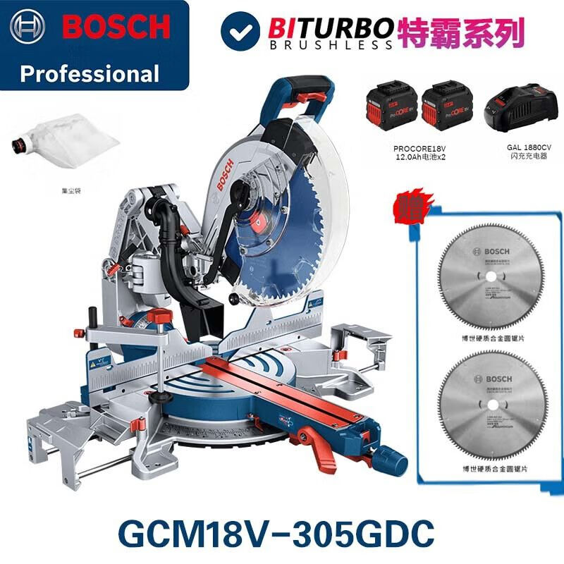 Торцовочная пила Bosch GCM18V-305GDC + два аккумулятора 12.0Ah, зарядное устройство, насадки