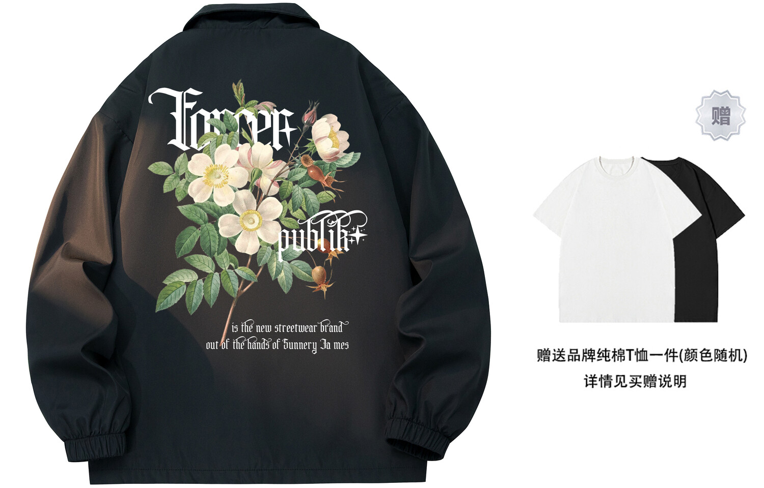 

FORCEREPUBLIK Куртка унисекс, Off-white (одна бесплатная фирменная футболка)