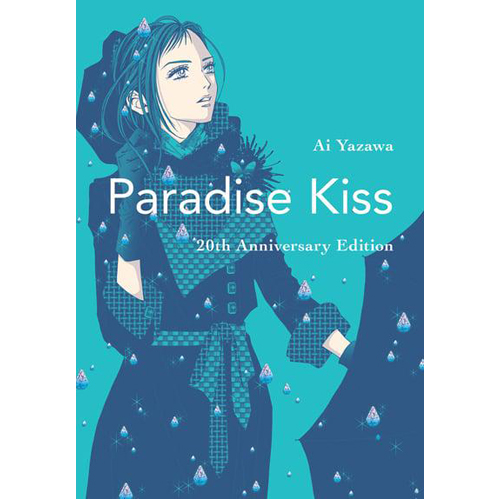 Книга Paradise Kiss: 20Th Anniversary Edition (Paperback)