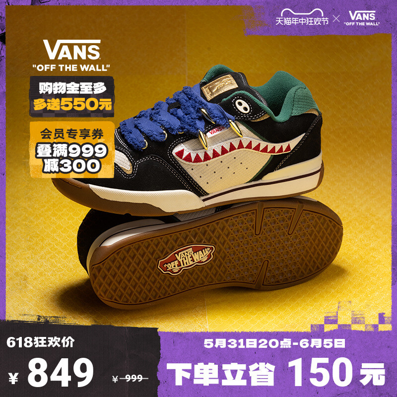 

Кеды Vans Rowley Rowley Sawtooth, серый