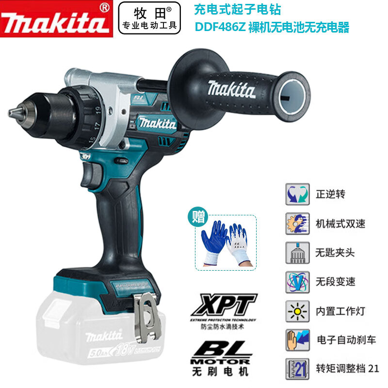 Дрель-шуруповерт Makita DDF486Z, 13 мм