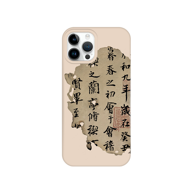

Чехол для телефона Taowantong Tao Wantong, Degradable shell-off-white-TDL red print calligraphy A8981