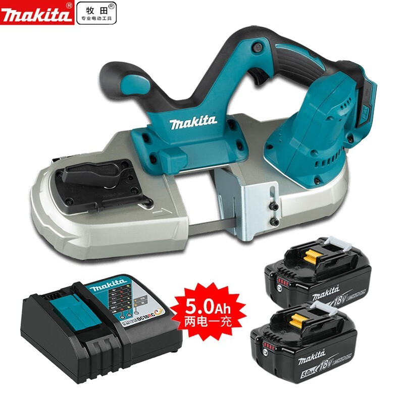 Пила ленточная Makita DPB182RTE + два аккумулятора 5.0Ah, зарядное устройство