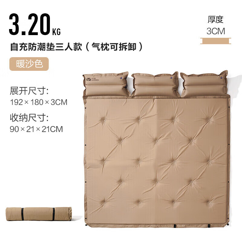 

Коврик влагозащитный Mu Gao Di для троих NX20663006 каштановый