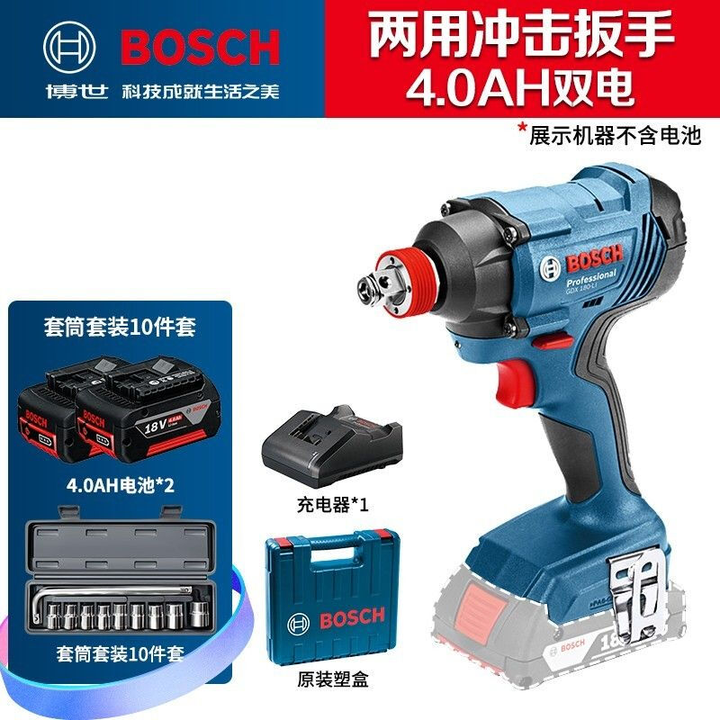 Гайковерт ударный Bosch GDX180-Li + два аккумулятора 4.0Ah, зарядное устройство