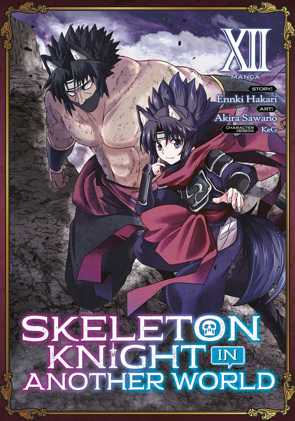 

Манга Healer for the Shadow Hero Manga Volume 2