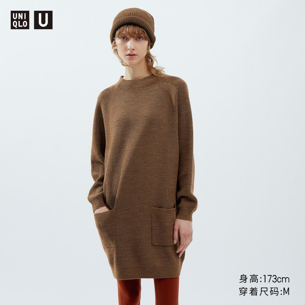 

Женское платье Uniqlo Uniqlo U 23 с длинными рукавами, коричневый